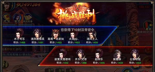 《六龙争霸3D》国战打法攻略是什么？如何有效参与国战？
