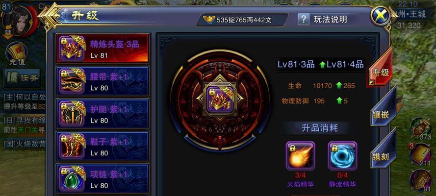《六龙争霸3D》国战打法攻略是什么？如何有效参与国战？