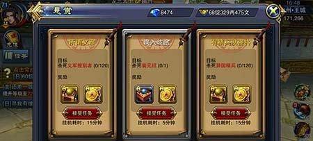 《六龙争霸3D》国战防守策略是什么？如何有效抵御敌军攻击？