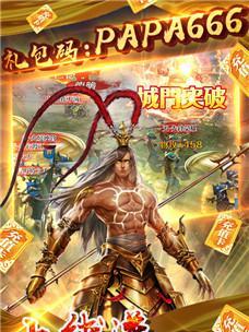 《六龙争霸3D》国战防守策略是什么？如何有效抵御敌军攻击？
