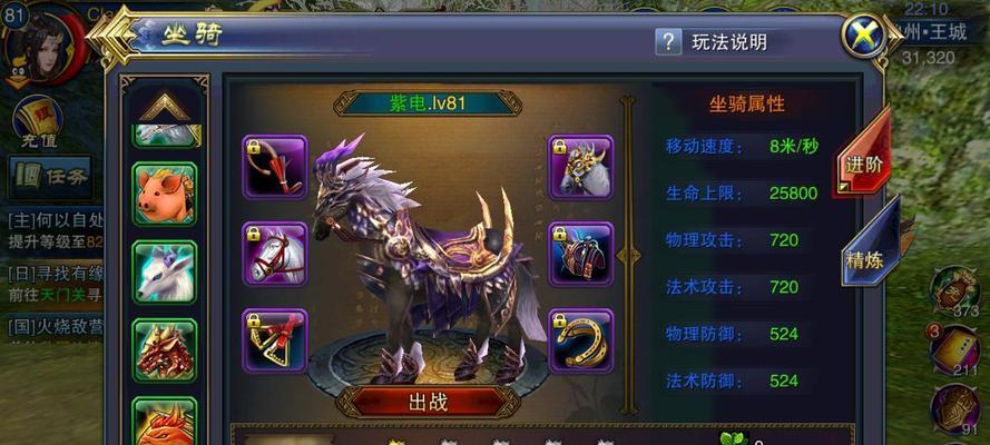 《六龙争霸3D》国战防守策略是什么？如何有效抵御敌军攻击？