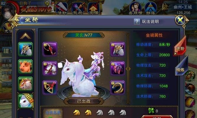 《六龙争霸3D》中经验丹获取方法是什么？如何快速提升角色等级？