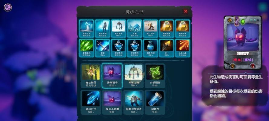 《六龙争霸3D》卡牌收集技巧是什么？如何快速搜集游戏卡片？