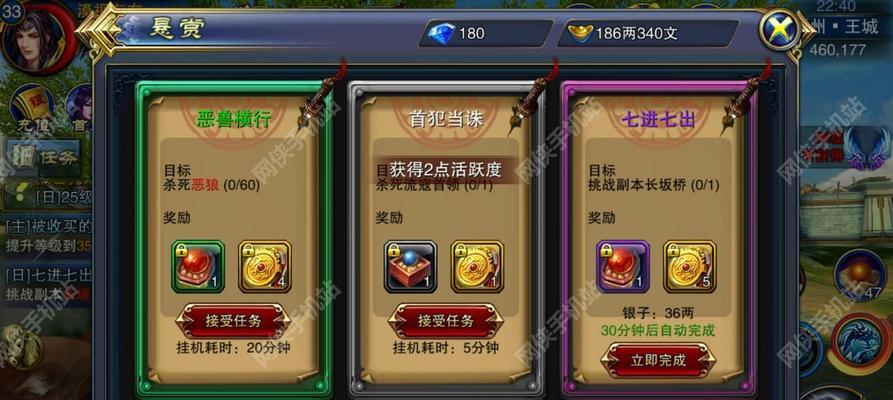 《六龙争霸3D》中哪个国家玩家最多？如何选择有利国家？