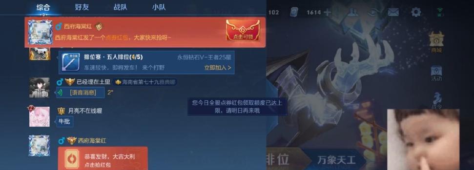 《六龙争霸3D》破军角色厉害吗？如何评价其性能？