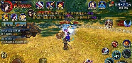 《六龙争霸3D》破军装备附加属性如何洗练？洗练后属性会有什么变化？