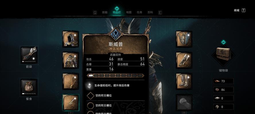 《六龙争霸3D》破军装备属性最佳选择是什么？