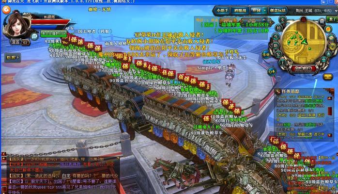 《六龙争霸3D》国战国战怎么玩？参加规则有哪些？