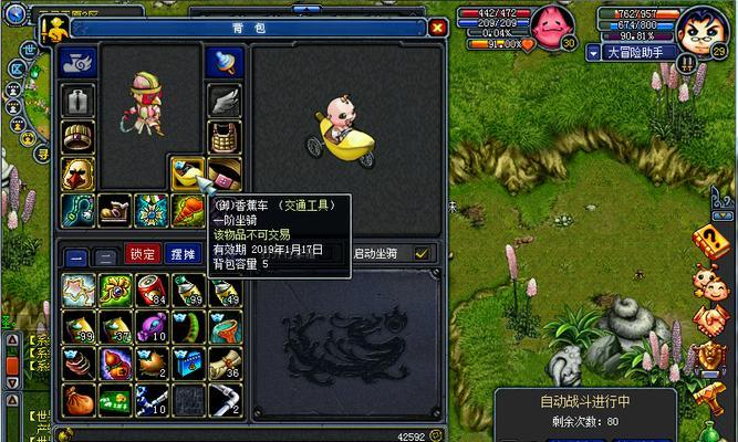 《六龙争霸3D》中获取第二坐骑焰啸的方法是什么？