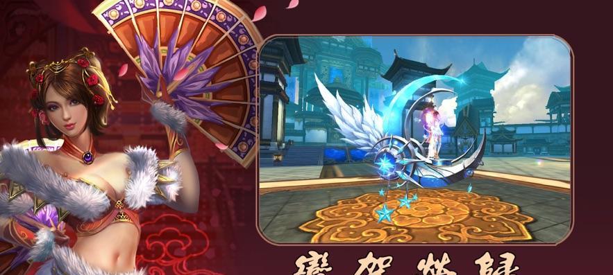 《六龙争霸3D》扫荡令使用方法是什么？如何有效利用扫荡令？