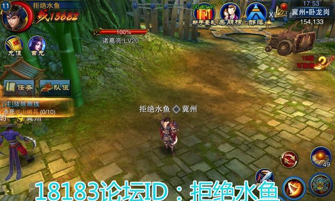 《六龙争霸3D》神器转移功能详解？转移步骤和效果是什么？