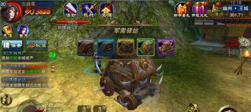 《六龙争霸3D》游戏种植技巧是什么？通过种植可以获得哪些奖励？