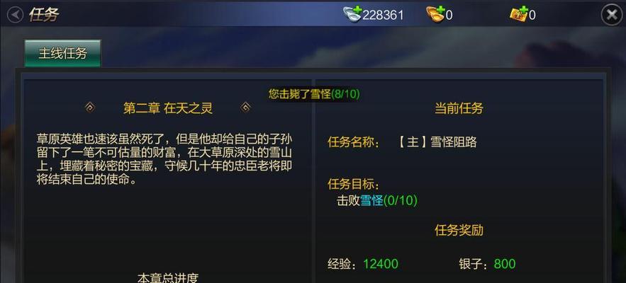 《六龙争霸3D》中萌萌小猪坐骑的属性是什么？如何获取？