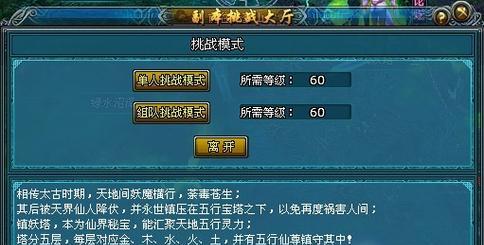 《六龙争霸3D》中萌萌小猪坐骑的属性是什么？如何获取？