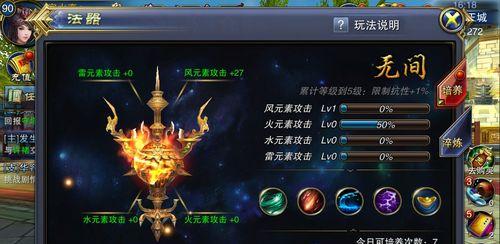 《六龙争霸3D》中如何高效培养坐骑？常见问题有哪些？