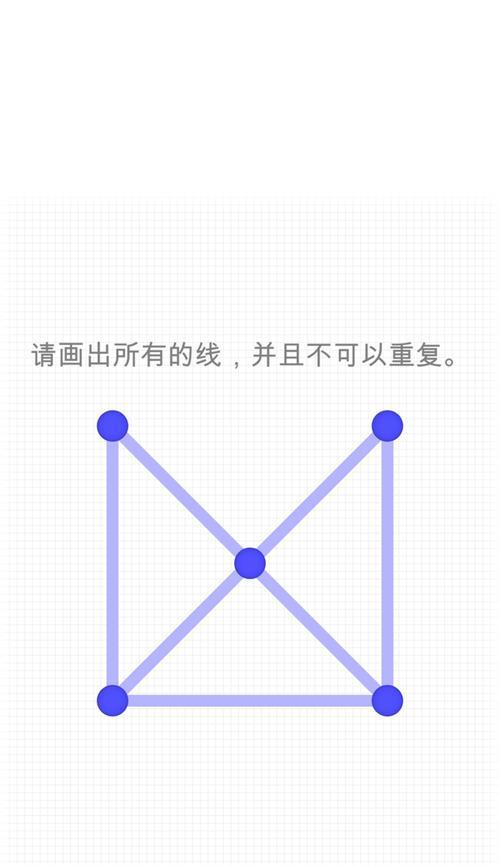 《一笔画》61-70关怎么过？完整攻略大公开？