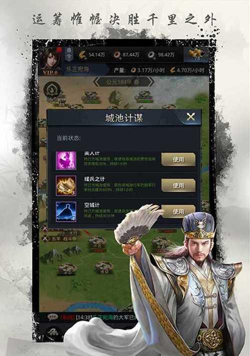 《龙将》90级如何选择武将？90级武将选择有哪些策略？