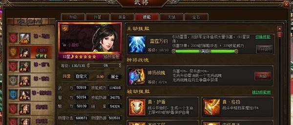 《龙将》游戏非R玩家升级攻略？有哪些有效方法？