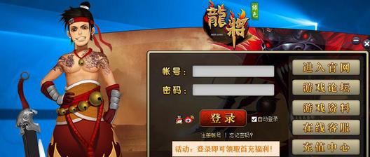 《龙将》七武圣系统怎么玩？攻略要点有哪些？