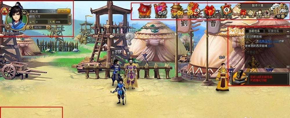 《龙将》游戏阵容选择的思路是什么？如何根据角色特点进行搭配？