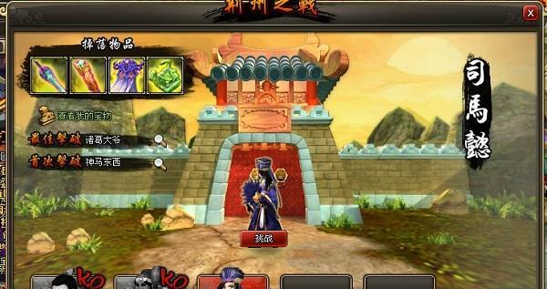 《龙将》游戏阵容选择的思路是什么？如何根据角色特点进行搭配？