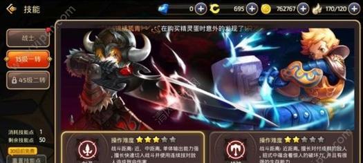 《龙腾世纪2》中狂战士如何使用双手剑和吸血剑？