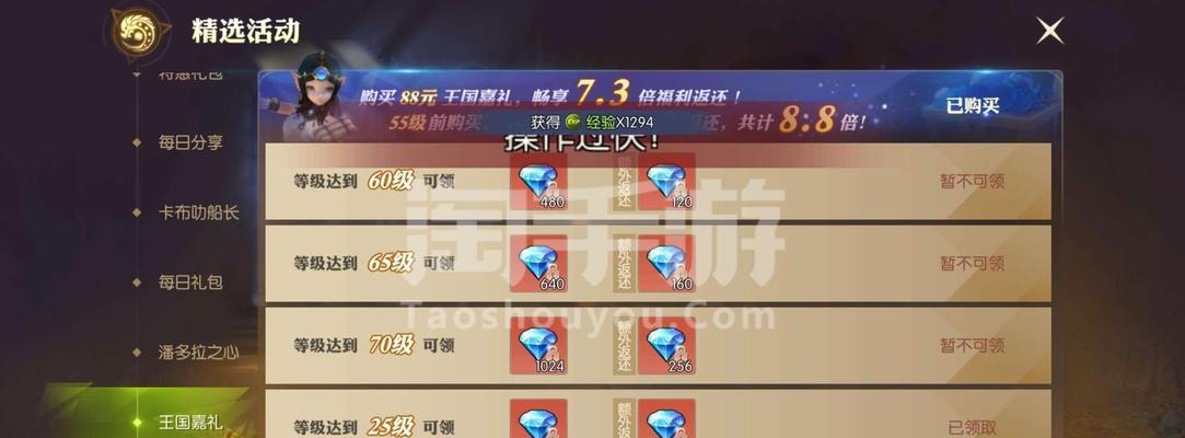 《龙之谷2》箭神技能如何加点？加点攻略有哪些常见问题？