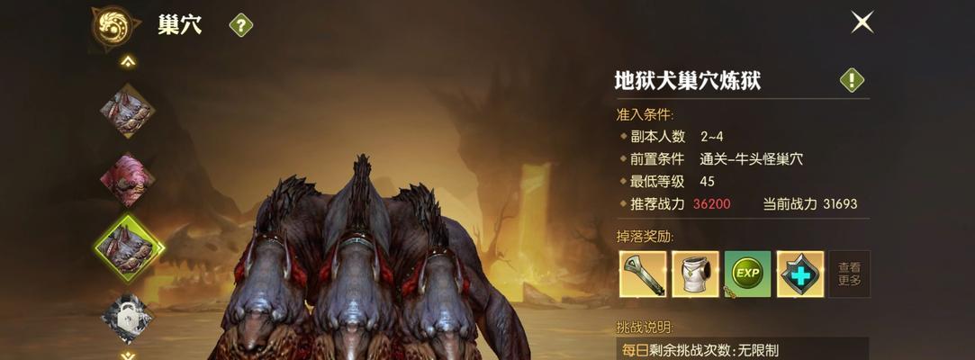 《龙之谷2》贤者技能加点指南：技能选择与加点常见问题解答？