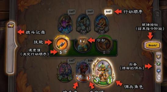 《炉石传说》壕战第三名套牌是什么？如何构建类似套牌？