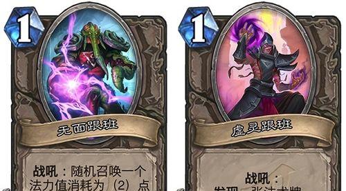 《炉石传说》的回收机制是什么？如何影响游戏平衡？