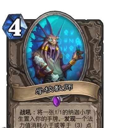 《炉石传说》的回收机制是什么？如何影响游戏平衡？