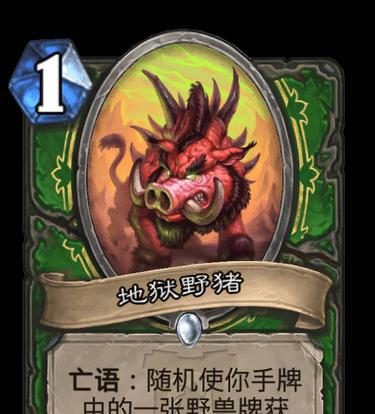 《炉石传说》猎人杀戮命令怎么用？使用攻略详解！