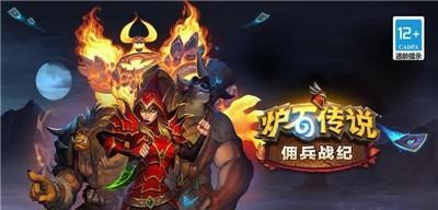 《炉石传说》零投入如何生存？游戏内策略和技巧是什么？