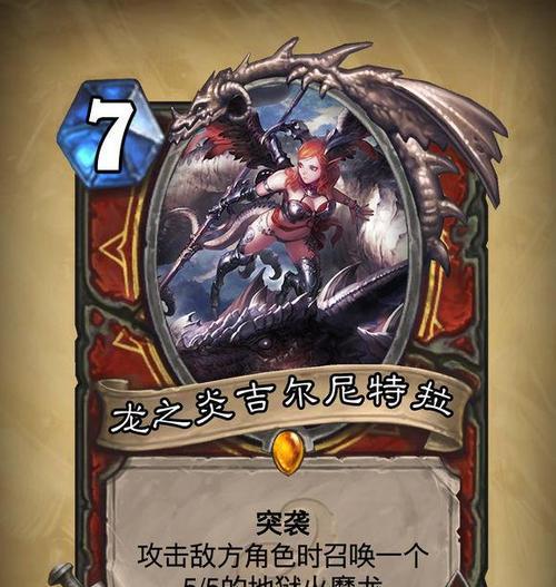 新版《炉石传说》猎人怎么玩？最新打法攻略解析？