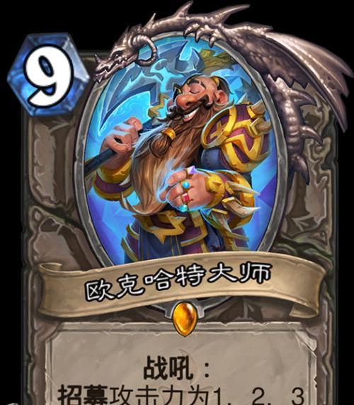 《炉石传说》血法数据全解析？如何有效使用血法师？