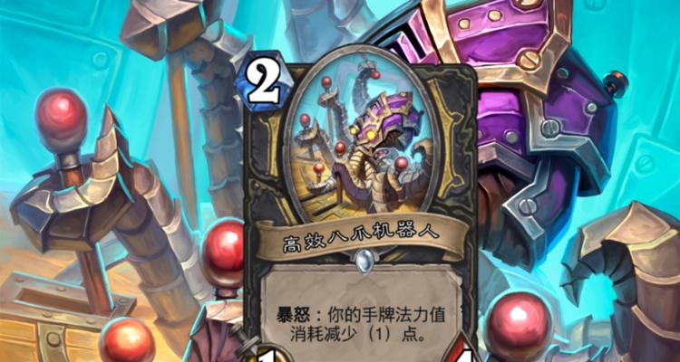 《炉石传说》中如何有效压制红龙？使用价值攻略是什么？