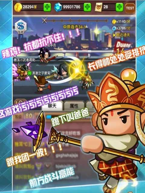 《乱斗堂》单属性门派有哪些特点？如何选择合适的门派进行游戏？