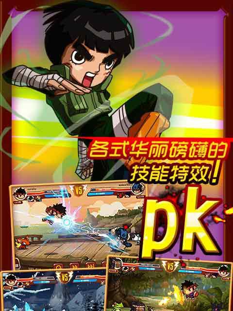 《乱斗堂》外套之无影有什么特点？如何获得？