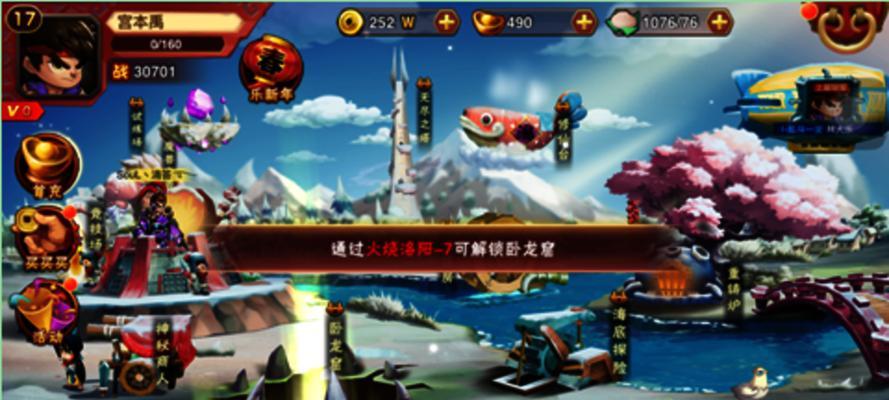 《乱斗堂》新手如何快速凑齐套装？套装搭配有哪些技巧？