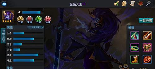《乱斗西游》80级篝火红孩儿玩法指南？如何有效提升胜率？
