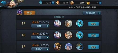 《乱斗西游》81篝火挑战无二郎神无大鹏的打法是什么？