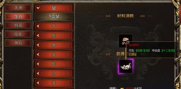 《乱斗西游》帮派神龙任务怎么做？详细步骤解析！