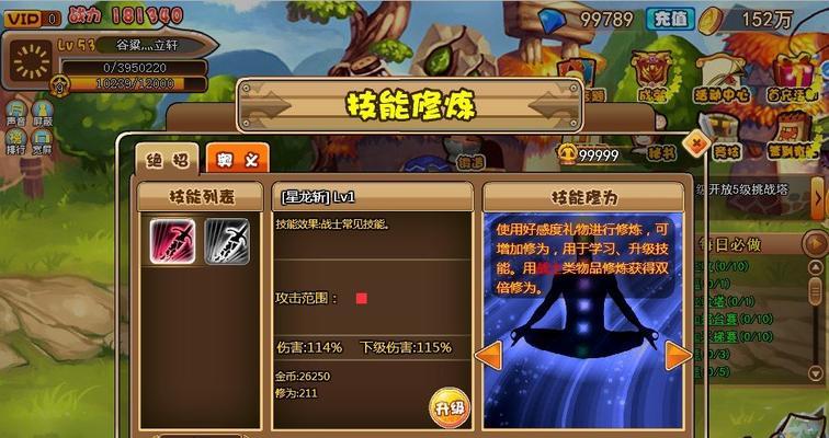 《乱斗西游》前期装备选择误区有哪些？正确的装备搭配方法是什么？