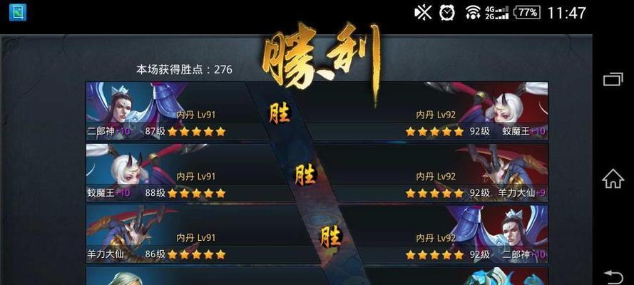 《乱斗西游》中如何击败二郎神？血战获胜的策略是什么？