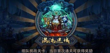 《乱斗西游》封神路勾魂无常怎么过？通关技巧大揭秘？