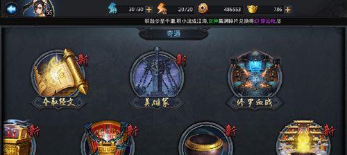 《乱斗西游》封神路南极仙翁关卡如何通过？