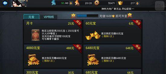 《乱斗西游》勾魂无常2阶怎么过？通关秘诀大公开？