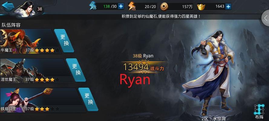 《乱斗西游》合成与重铸技巧有哪些？如何高效利用游戏资源？