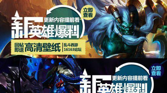《乱斗西游》火线救援玩法指南？帮派攻略有哪些要点？