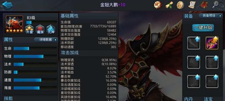 《乱斗西游》如何快速提升排名？掌握这些小诀窍轻松上榜！